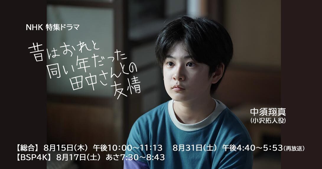 MAIMU 舞夢プロ｜東京・大阪の芸能プロダクション